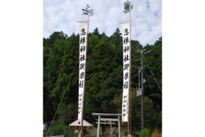 神社ののぼり
